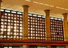 农禅寺水月道场2