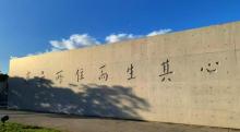 农禅寺水月道场6