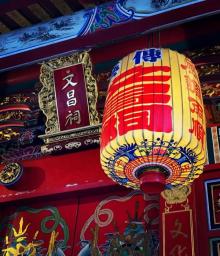 台湾传统艺术中心18