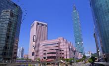 台北国际会议中心1