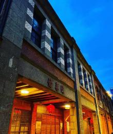 迪化街十连栋9