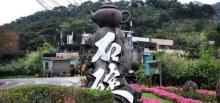 Shihding Ciandao Lake6