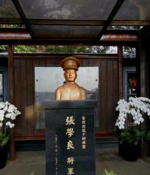 少帅禅园20