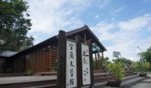 宜兰几米广场8