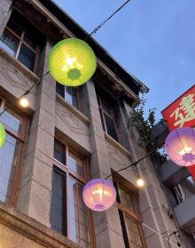迪化街9