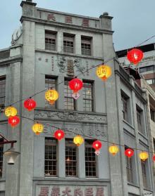 迪化街12