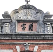 大溪老街4