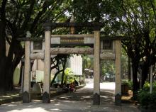 二二八纪念和平公园5