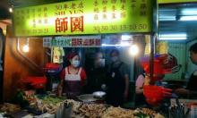 师大夜市14