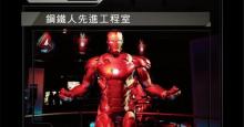 新光三越信义新天地2