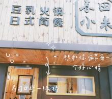 士林夜市18
