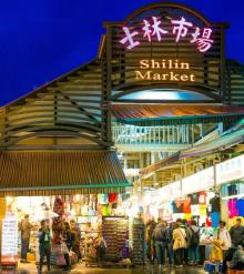 士林夜市9