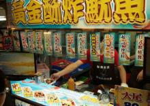 士林夜市15