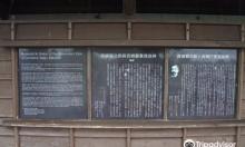 西乡厅宪德政碑1
