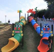 Yang Ming Exercise Park1