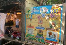 向阳农场1