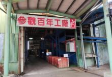 台糖月眉观光糖厂1