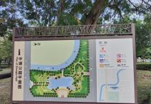 中湖公园3