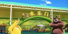 海垦莲花山文化旅游景区14