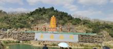 海垦莲花山文化旅游景区8