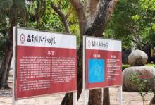 铁路博物馆2