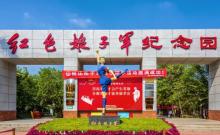 红色娘子军纪念园6