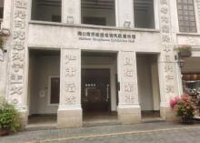 海口骑楼与侨文化展示厅1
