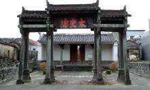 太史坊1