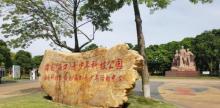 海南青少年科技公园2