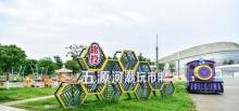 铭投五源河潮玩市集5
