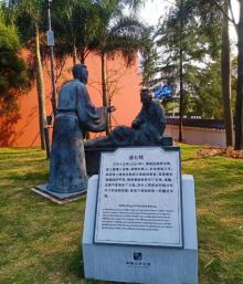 海瑞文化公园3