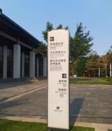 海瑞文化公园5