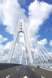 清澜大桥10