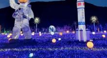 桂林洋国家热带农业公园4
