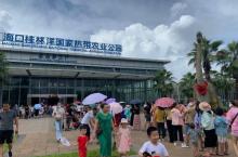 桂林洋国家热带农业公园22