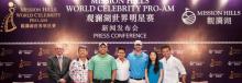 海口观澜湖高尔夫球会14