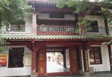 琼台书院6