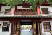 琼台书院16