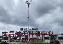 航天科普展馆1