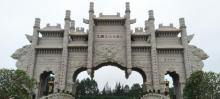 文澜文化公园9