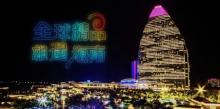 海南国际会展中心2