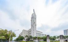海南大学5