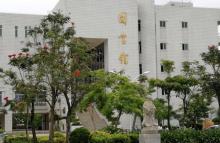 海南大学21