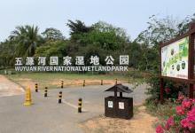五源河国家湿地公园5