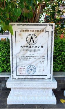 永庆寺13