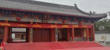 永庆寺21