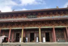 永庆寺20