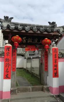 永庆寺22