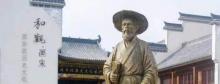 苏东坡历史文化艺术馆9