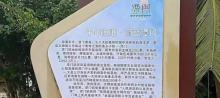 潭门中心渔港1